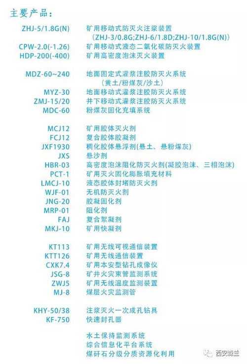 女排精神 青春的集體記憶與物聯(lián)網(wǎng)時(shí)代的創(chuàng)新前行動力