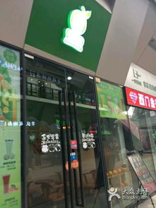 果露軒飲品 通州萬達(dá)店
